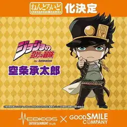  wf2018冬开发决定商品情报汇总