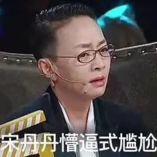  戏精上身是一种怎样的体验