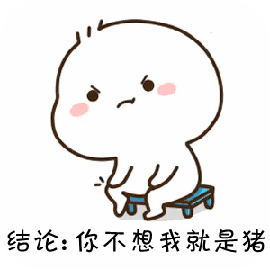  开心一刻六耳猕猴变成桃子,唐曾让八戒拿下,这只猕猴桃