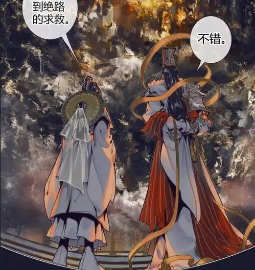  天官赐福谢怜肤色是不是加深了与君吾身高差大,像个小团子