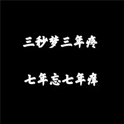  情侣文字头像一对,最新原创全部是情侣网名的组合