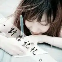  谁能给我些伤感,唯美,毕业季女生头像急求求谢谢