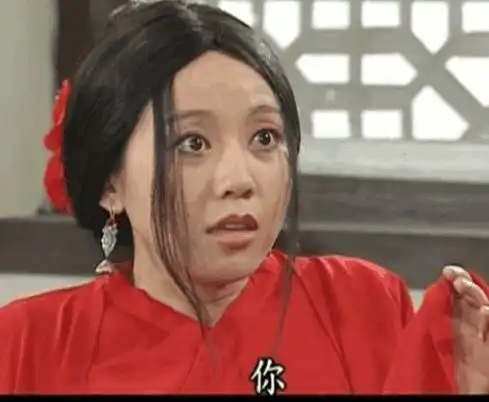  闫妮46岁选择单身,公开和赵本山的关系