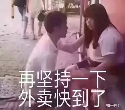  有哪些适用于和女生聊天开场白的表情包