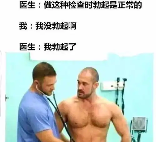  大晚上的一男一女这是怎么了