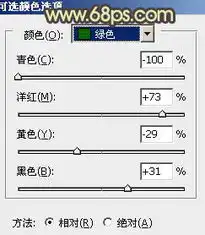  photoshop调出树林情侣图片甜美的粉黄se2