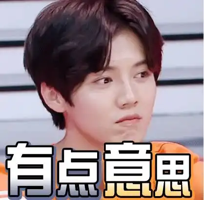  扩散真人表情包不能再随便用了公安部正式通知,你很可能已经侵权