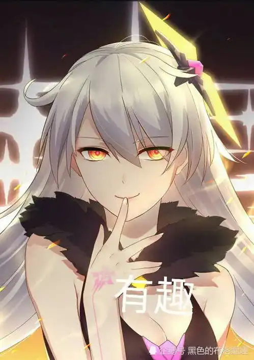  假空伐狗贼遇上了真北笙