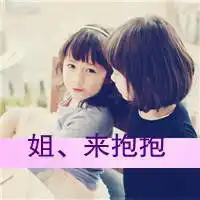  闺蜜头像清新唯美清纯微信头像图片大全