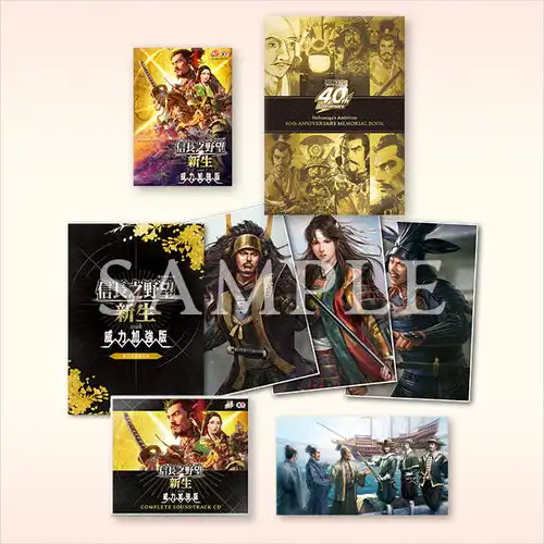  信长之野望新生with威力加强版下载版预购开始游戏系统新情报公开