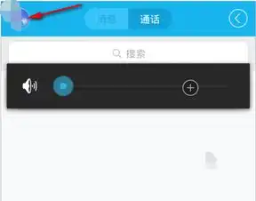  在手机上怎么看自己qq里有多少q币呢