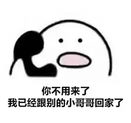  2017年最热表情包盘点,现在保存还来得及