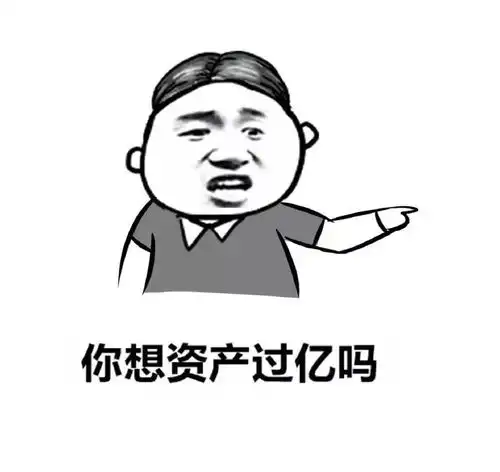  朋友,你想一夜暴富吗