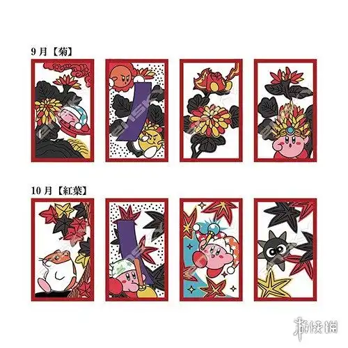 星之卡比主题花札明年1月上架任天堂回归老本行