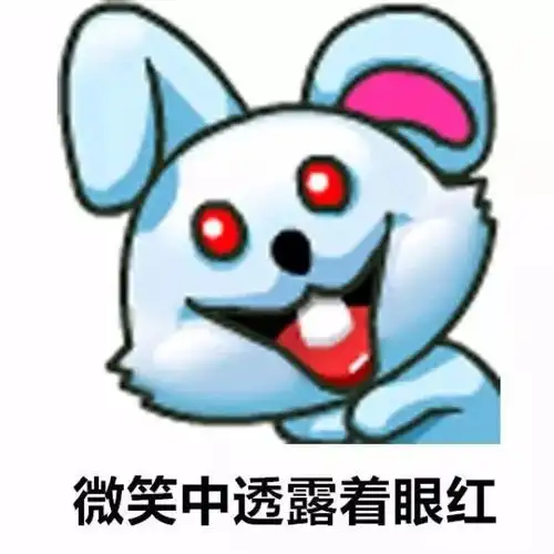  这拨经典qq头像变成表情包,80后90后看了都会流泪