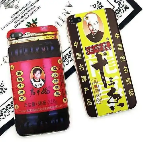  吃货情侣的专用手机壳只看一眼饿了