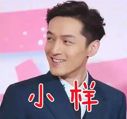  躺枪之王是他因躺枪屡上热搜,根本停不下来