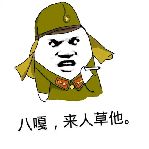  日系男孩专属表情包