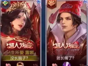  看完小学生情侣王者id,你会惊讶现在00后都这么秀