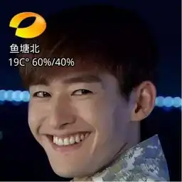  颠覆三观黑粉眼中的明星居然长这样