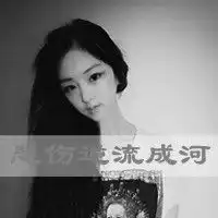  心情微信文字图片大全微信头像图片大全