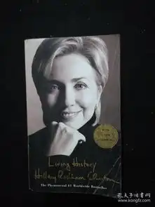  最新上架锦南书店孔夫子旧书网