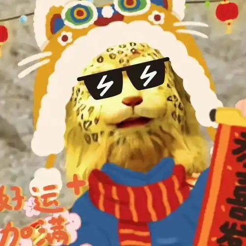  微信豹富头像超火的金钱豹头像来了