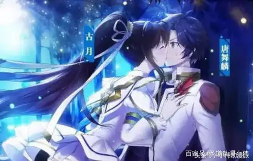  斗罗大陆最强的几对情侣,唐三和小舞不是第一,麟月夫妻上榜