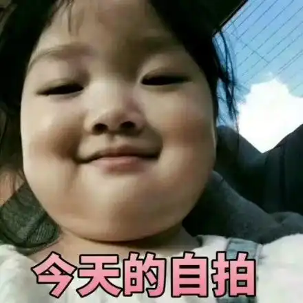  特别有效的撩男技巧