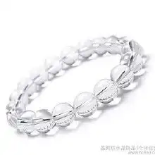  8mm白水晶手链价格8mm白水晶手链批发8mm白水晶手链厂家hc360慧聪网