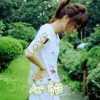 qq闺蜜头像2人2张带字怡和婷