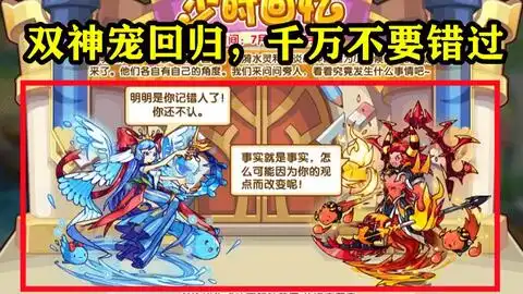 水蓝蓝再次超进化啦回归难民免费领取蓝漪水灵最强三主宠限伤神宠星辰塔实战测试洛克王国星辰塔伊芙利特赵云星耀独角兽立夏平民三星打法蓝漪水灵孔常糍