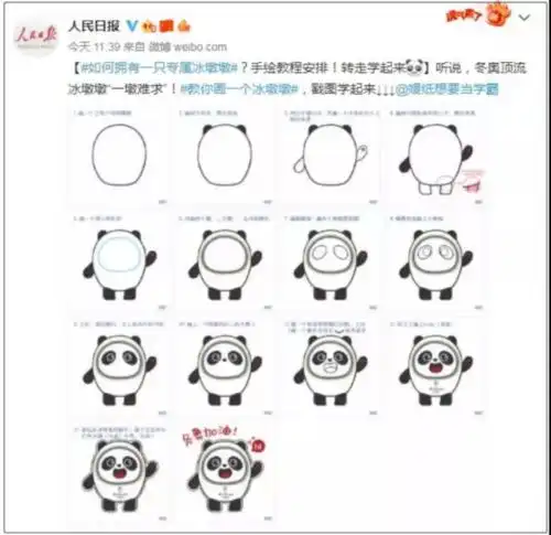  临沂知识产权律师个人制作冰墩墩和雪容融侵权吗