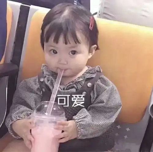 最新可爱表情包图片今天有点想你