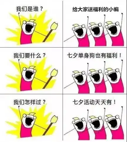  中影星美国际影城七夕活动提前曝光大片免费看,情侣专属定制特惠抢购