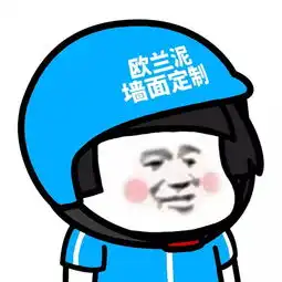  表情丨外卖头像biubiubiu