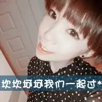  帮忙设计一个情侣头像跟这个搭一些的再有一些情侣网名什么的谢谢了