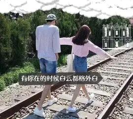  qq头像双人背影情侣穿着牛仔裤