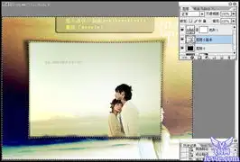  photoshop制作梦幻色调照片