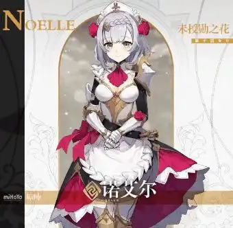  原神角色强度排行榜,哪些角色最值得培养