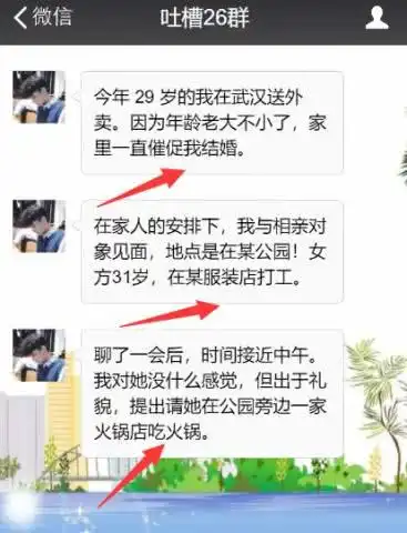 相亲女带两个闺蜜蹭饭,消费300元,买单时小伙提出aa制