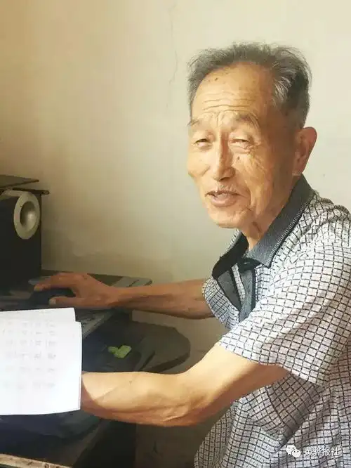  九旬老人赛诸葛8000个姓氏编出300多首诗