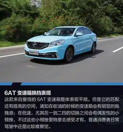  福美来图片-福美来汽车图片福美来汽车图片大全-易车网