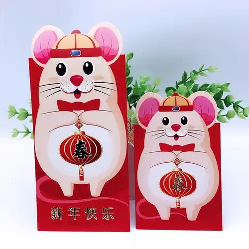  加厚2020鼠年红包袋卡通立体利是封个性创意红包小朋友过年压岁包,一品好特惠