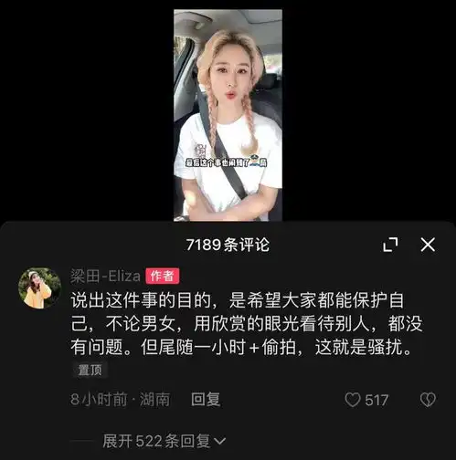  愤怒湖北大学一情侣与校外人发生冲突,女生跟我爸一样大还看我