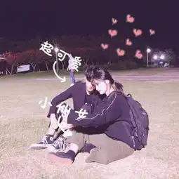  唯美浪漫的情侣头像大全倾我一qq情侣头像我要个性网