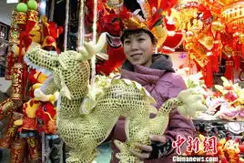  中国龙年新年即将来临龙年年货红红火火