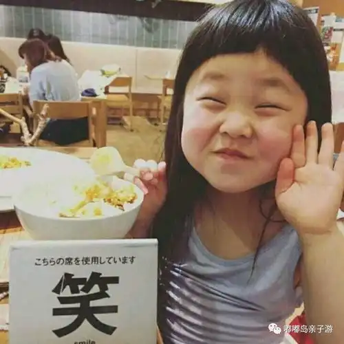  duang当你正在为春节昂贵的旅行费用发愁时,从天而降年终免费回馈活动,简直不要太舒心