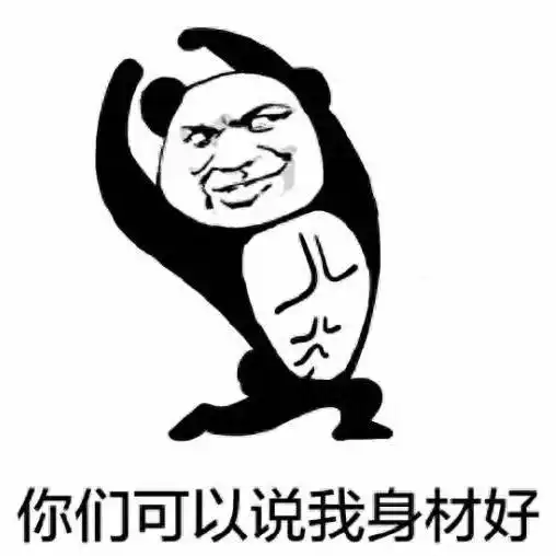  封神质子餐是掉秤神器专家可参考,但不建议普遍效仿