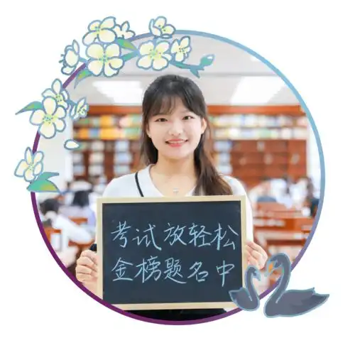  上新南开大学102周年校庆专属头像框来啦